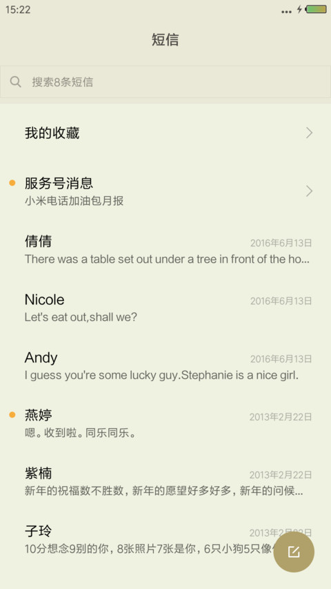 极简 screenshot