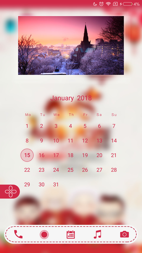 狗年大吉 screenshot