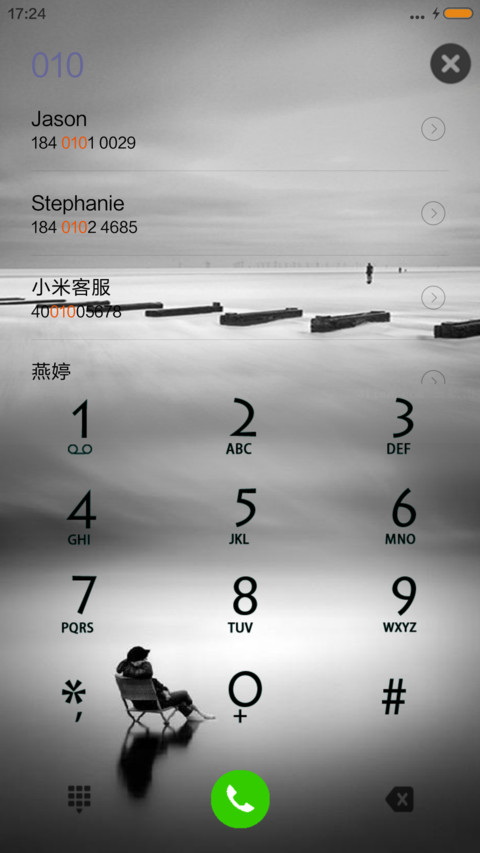 孤寂 screenshot