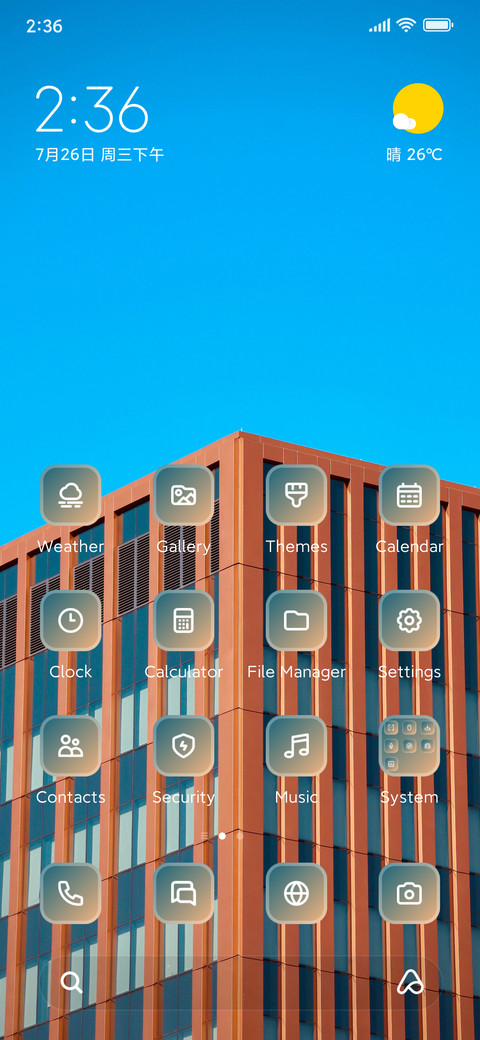 High Rise screenshot