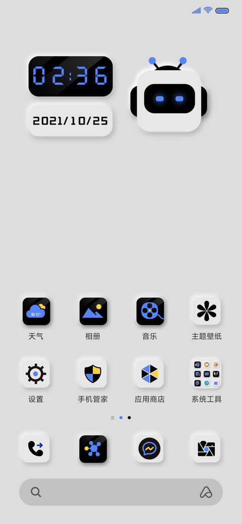 克莱因蓝 时间流体 screenshot