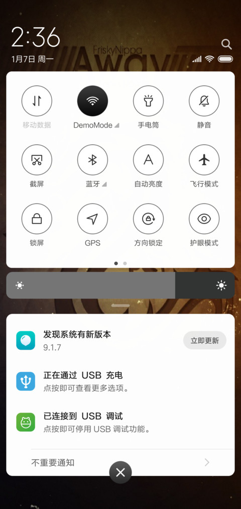 龙的传人 screenshot