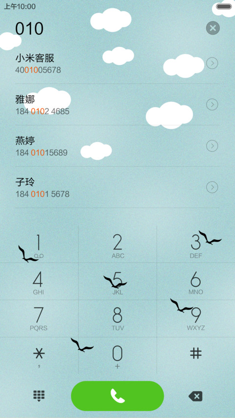 海蓝之心 screenshot
