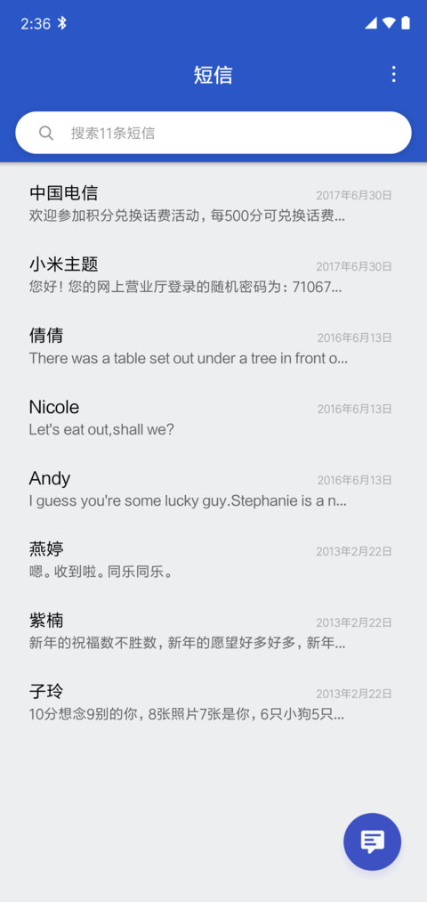 Native Android Q screenshot