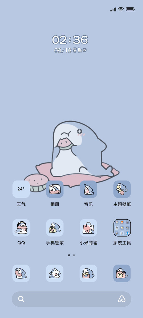 佛系小鲨鱼 screenshot