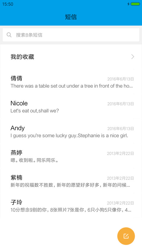 黑色诱惑 screenshot