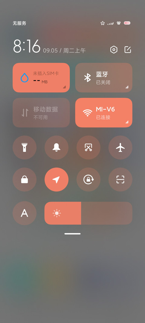 简白 UI screenshot