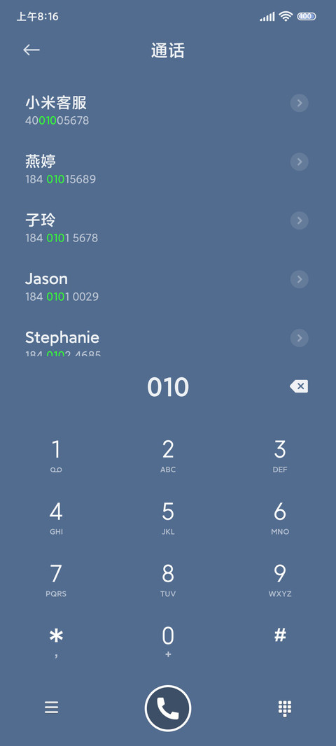 拟态钢琴海军蓝 screenshot