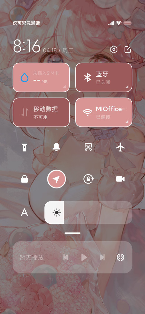 薇拉Vera 多滤镜 screenshot
