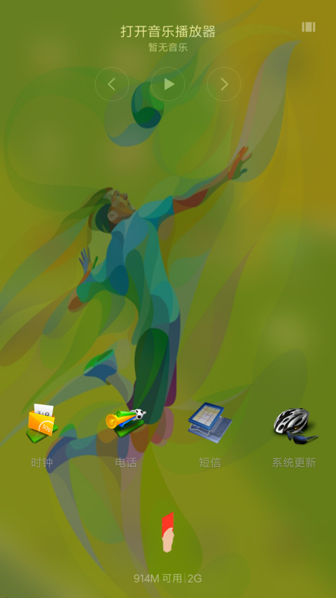 Rio 2016  In Designs  screenshot
