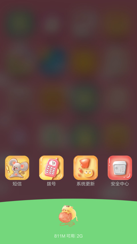 冬天の猫 screenshot