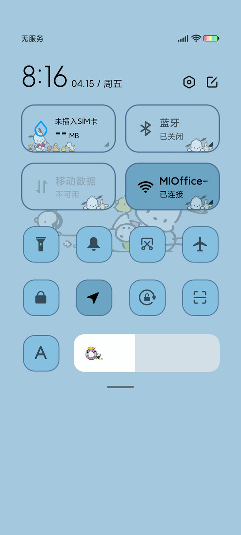 双色帕恰狗 screenshot