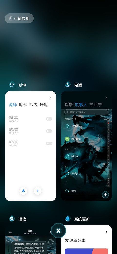 青龙圣灵 screenshot