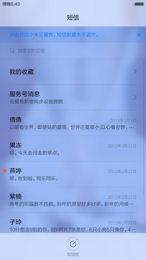 Cold tone （F_WT_F） screenshot