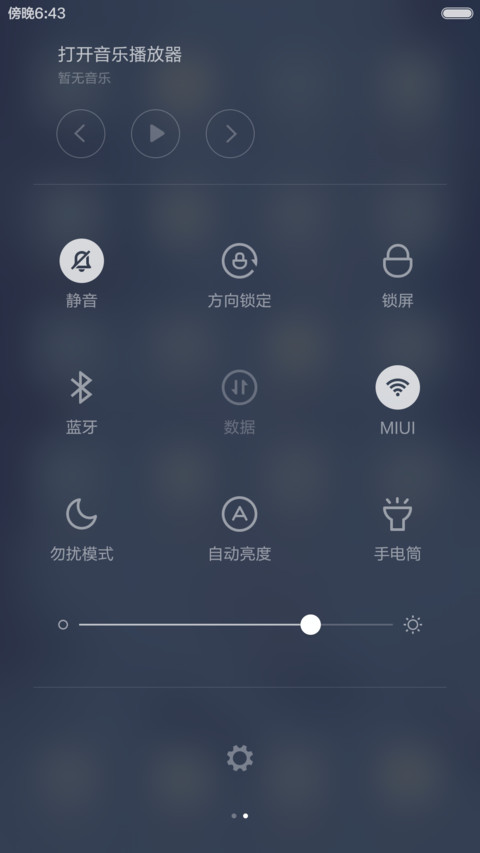 Cold tone （F_WT_F） screenshot
