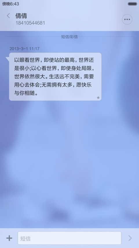 Cold tone （F_WT_F） screenshot