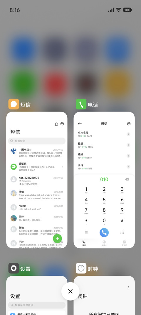 源简白pro screenshot