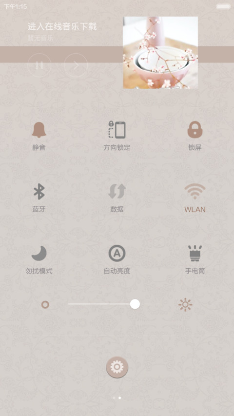 静谧，染雅【小清新、好评返现】 screenshot