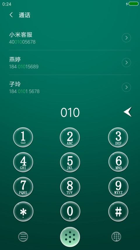 镜像 screenshot