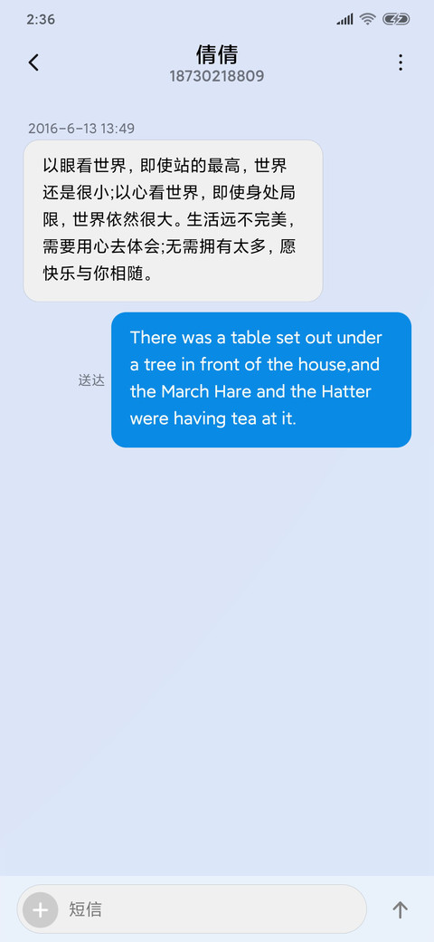 简max screenshot