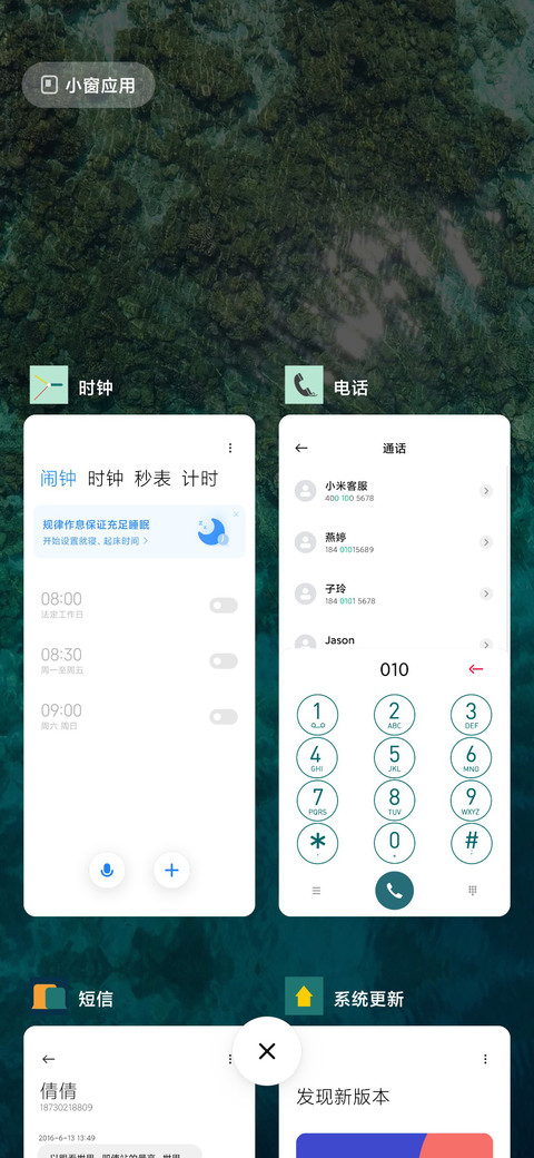 清 screenshot