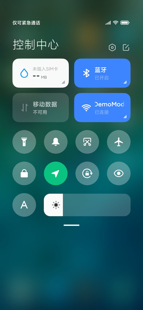 清 screenshot