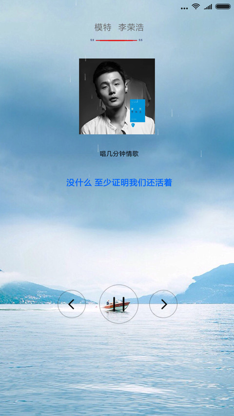 夏日春风 screenshot