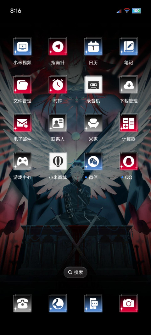 时光代理人不可饶恕 screenshot