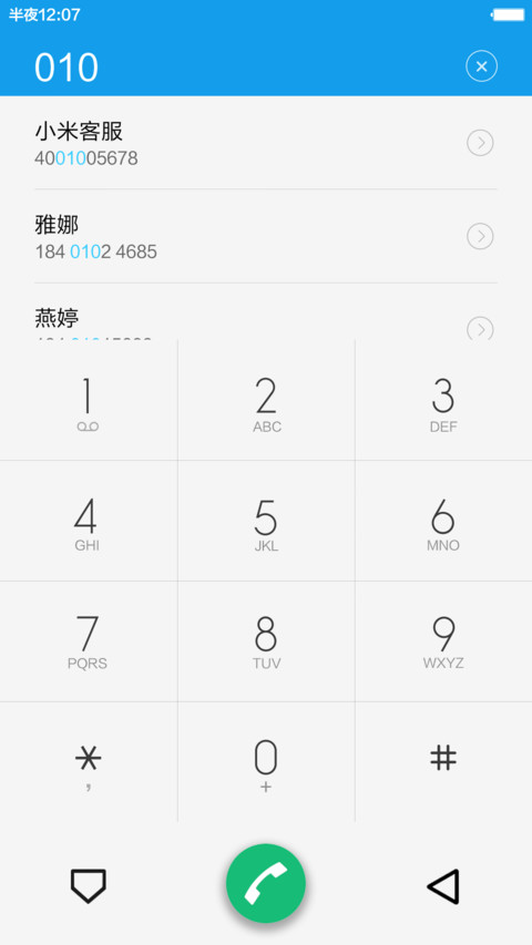 Xperia Ultra (动态锁屏+重力壁纸+自由桌面+音乐界面+好评返现） screenshot
