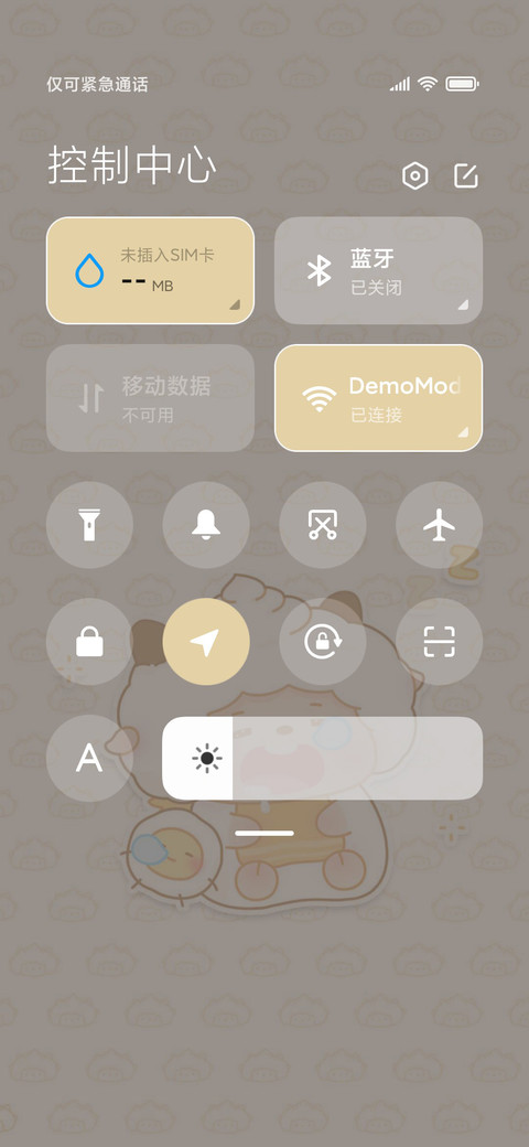 呆萌懒羊羊多换图 screenshot