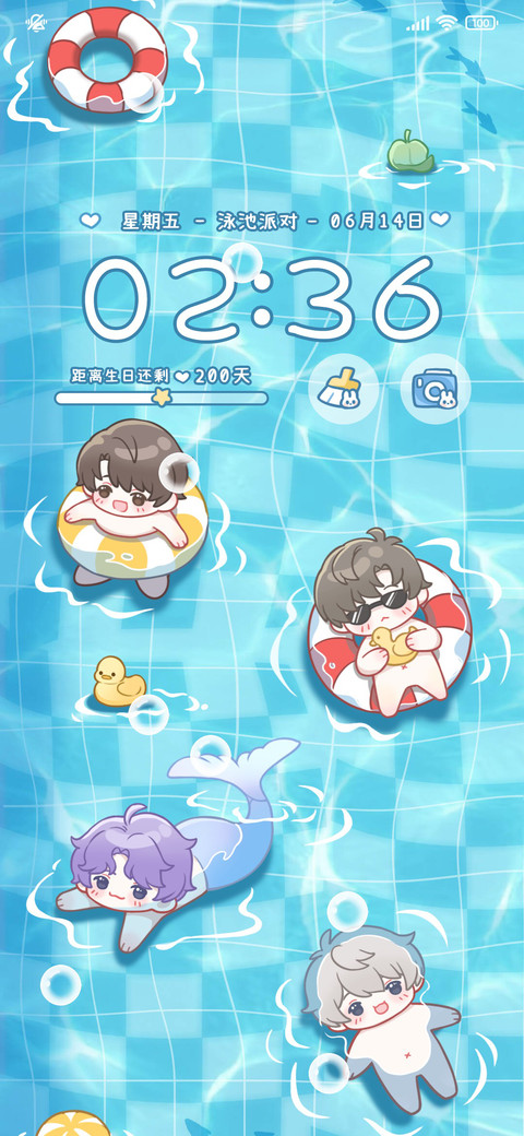 Q萌夏日泳池派对 screenshot