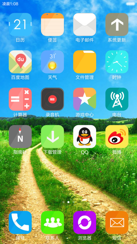 Happiness Is Travelling screenshot