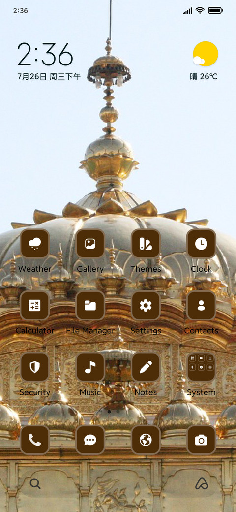 Mosque Light screenshot