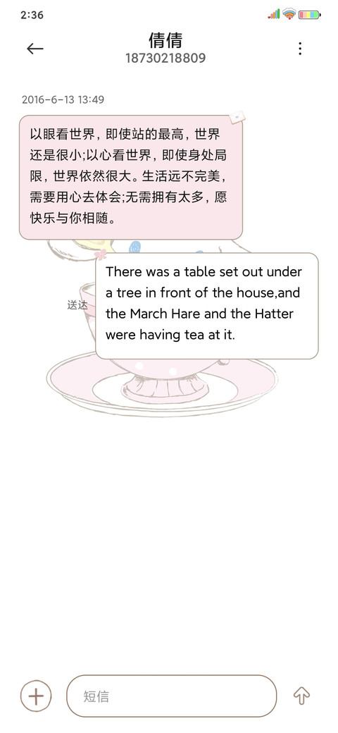 大耳狗 茶杯犬 screenshot