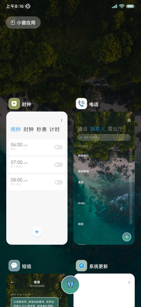 简约景深 screenshot