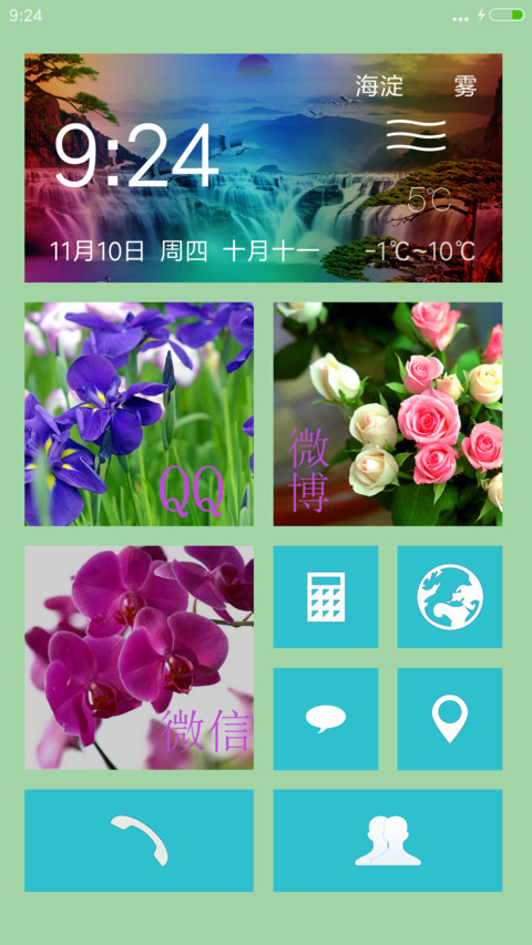 （好评返现）少年时光 screenshot