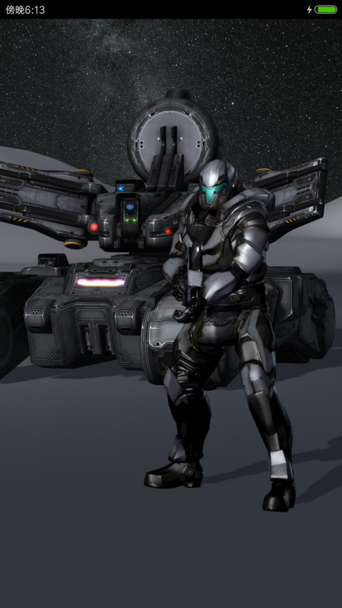 星际战士 screenshot