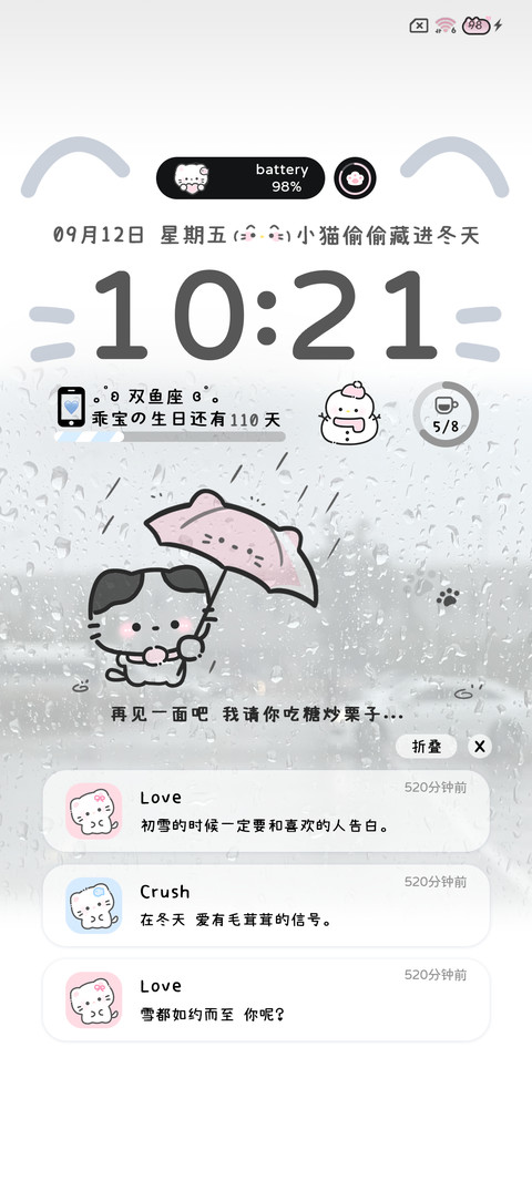 氛围字母小猫自定义 screenshot
