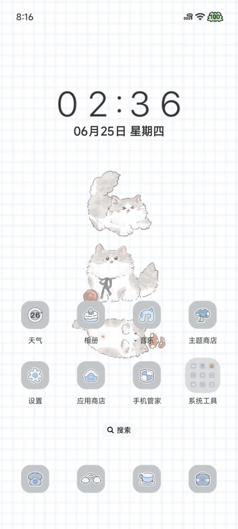 棉花糖布偶喵 screenshot