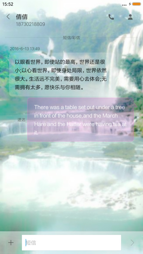 流水生财 screenshot