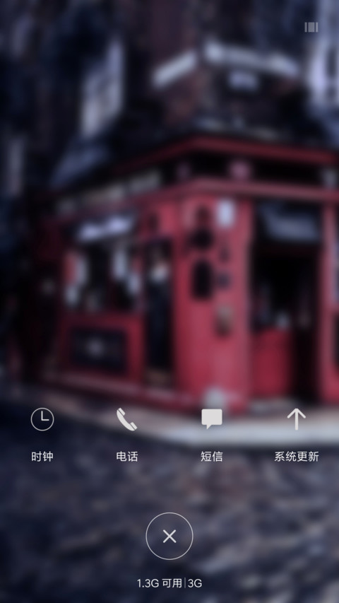 街角之恋 screenshot