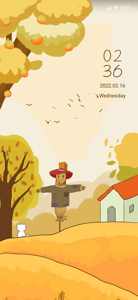 Zhiqiu screenshot