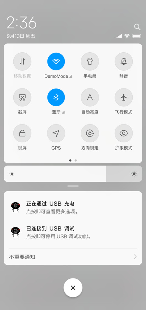 小坏蛋想偷看手机吗 screenshot