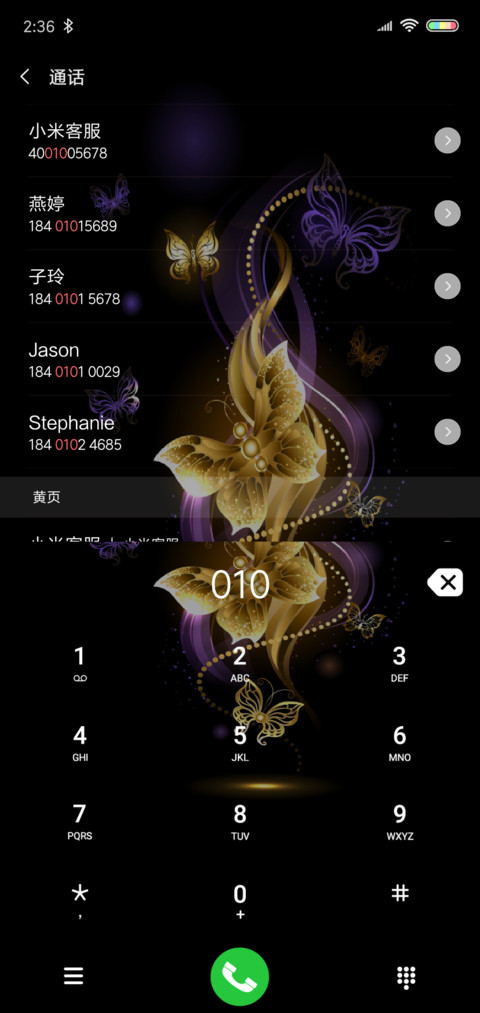 Illusion screenshot