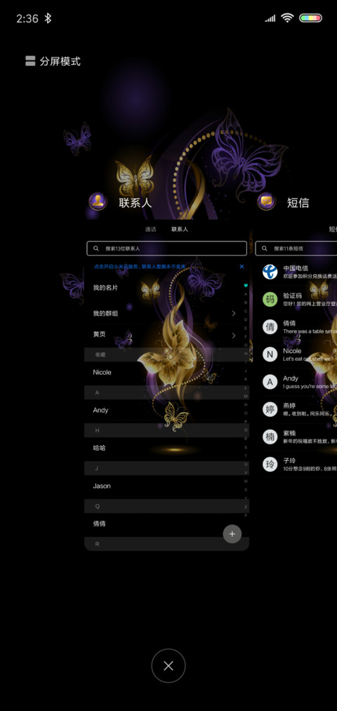 Illusion screenshot