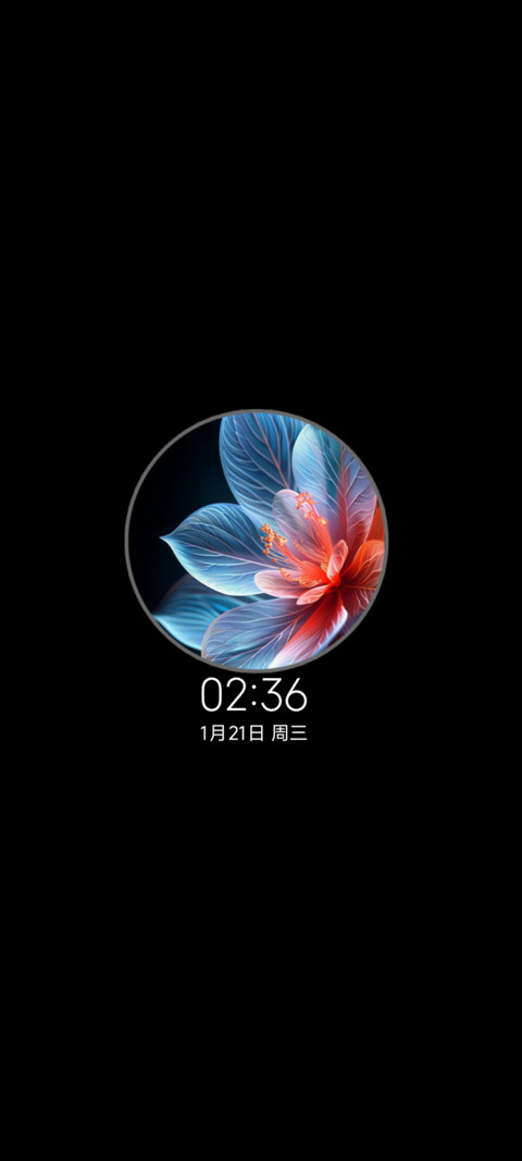 商务 花雾蓝黛 screenshot