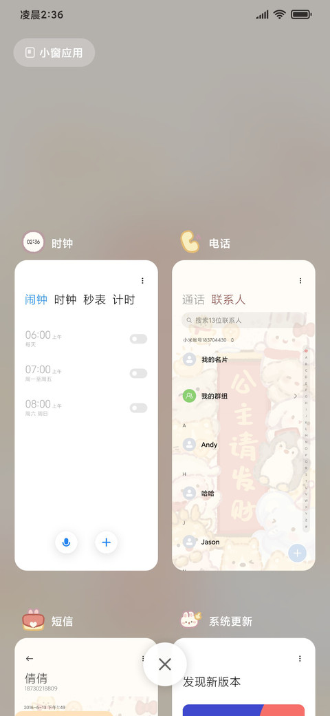 动物堆堆发财对联 screenshot