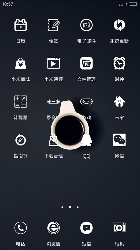咖啡格调 screenshot