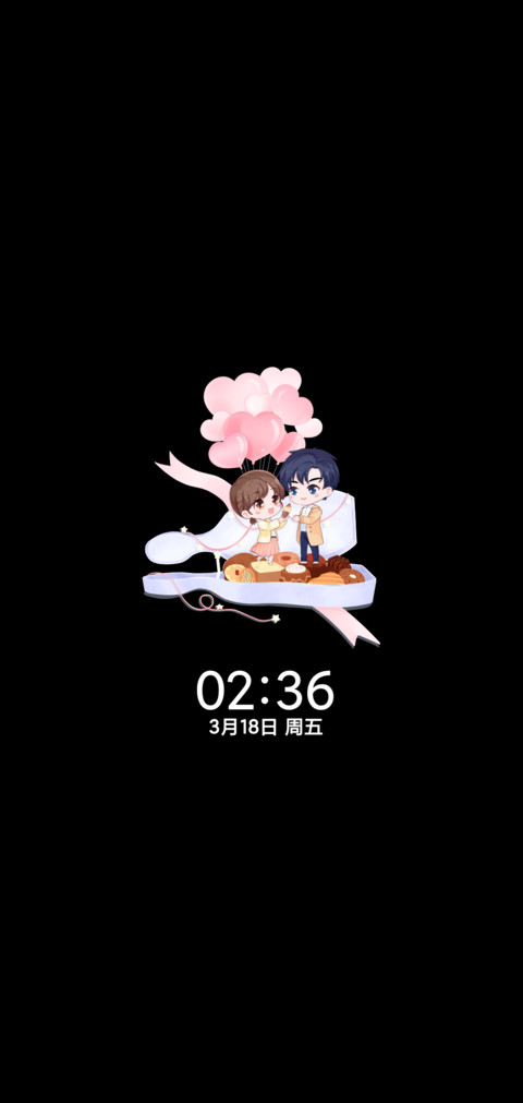 余生请多指教 想念 screenshot