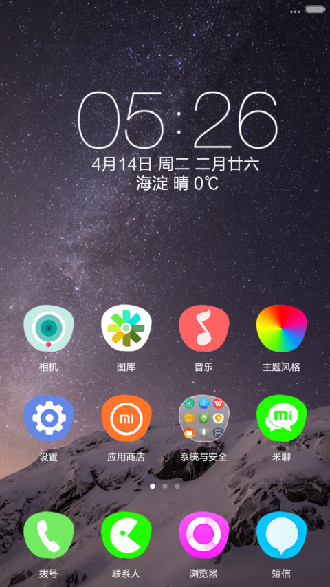 iPhone Plus screenshot